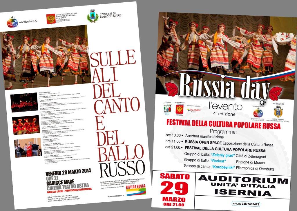 SULLE ALI DEL CANTO E DEL BALLO RUSSO