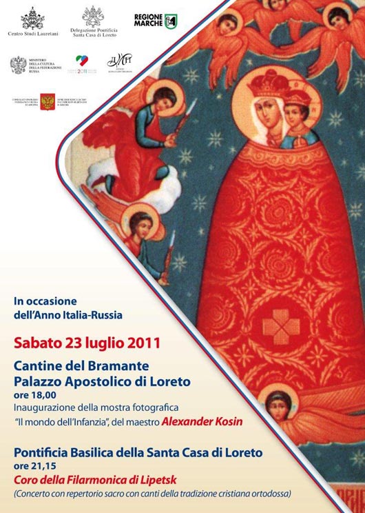 Iniziative per l'anno Russia-Italia