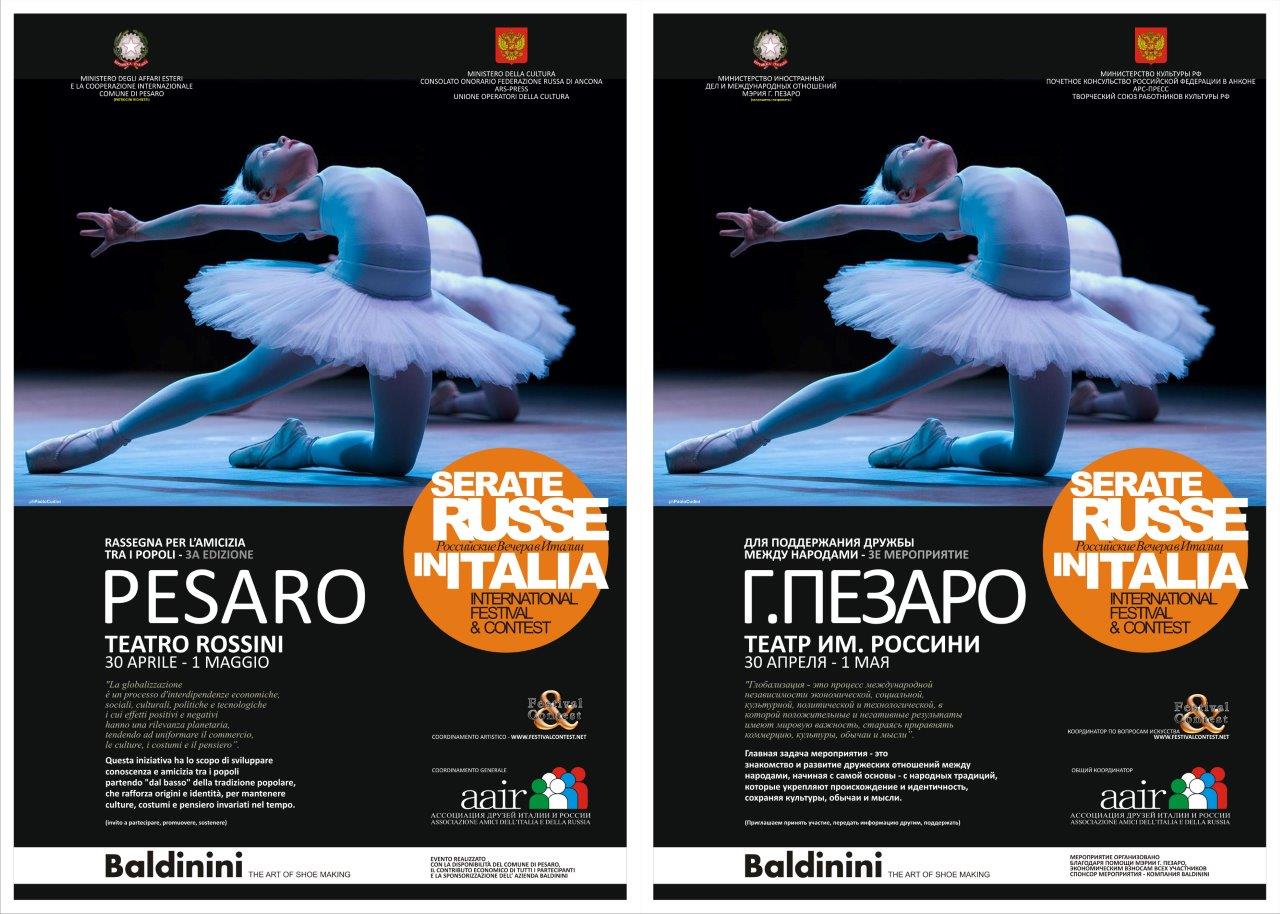 A PESARO DAL 30 APRILE AL 1 MAGGIO RUSSIA E ITALIA SI INCONTRANO NEL NOME DELLE TRADIZIONI CULTURALI