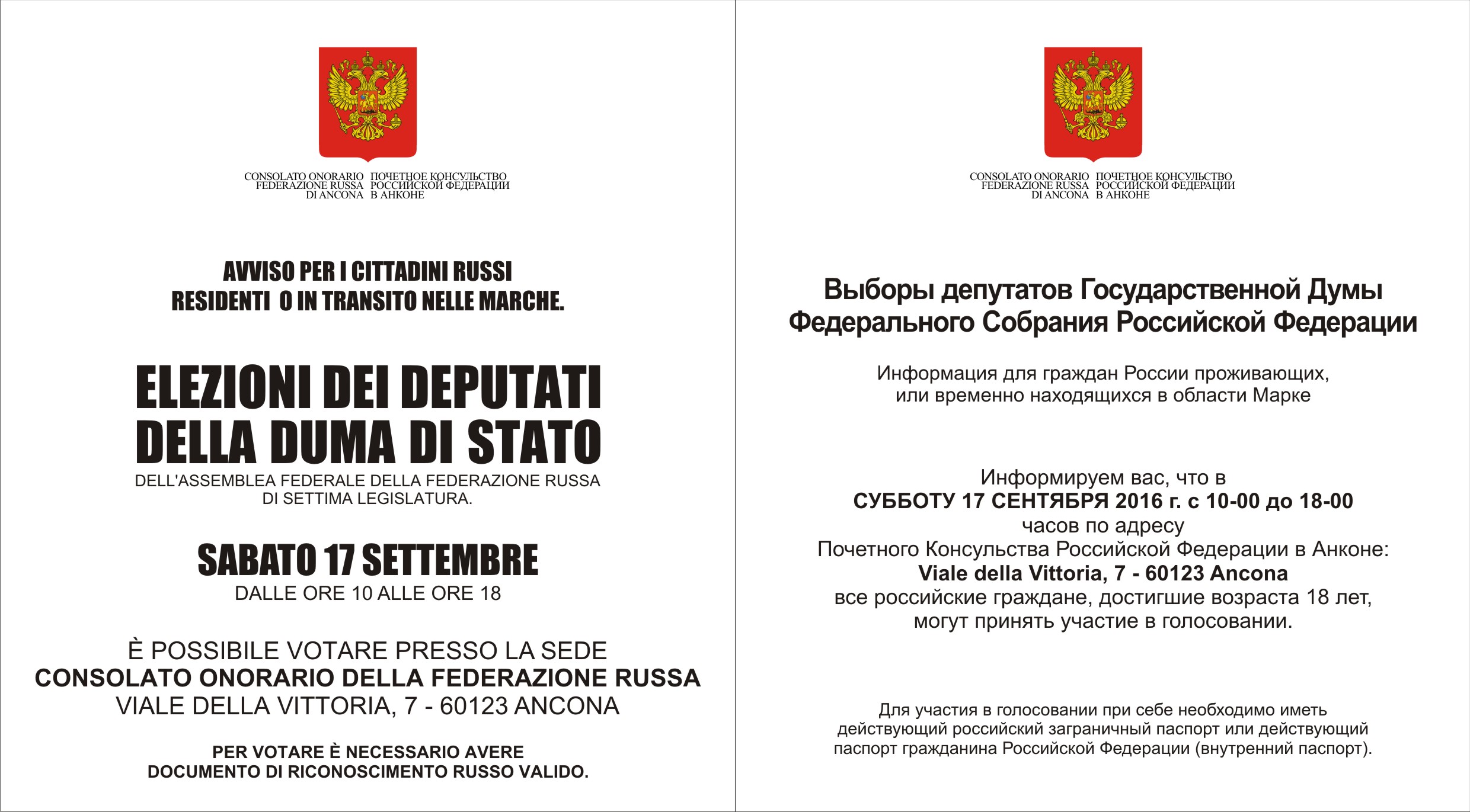 SABATO 17 SETTEMBRE IL CONSOLATO DI ANCONA SEGGIO ELETTORALE PER LE ELEZIONI DELLA DUMA